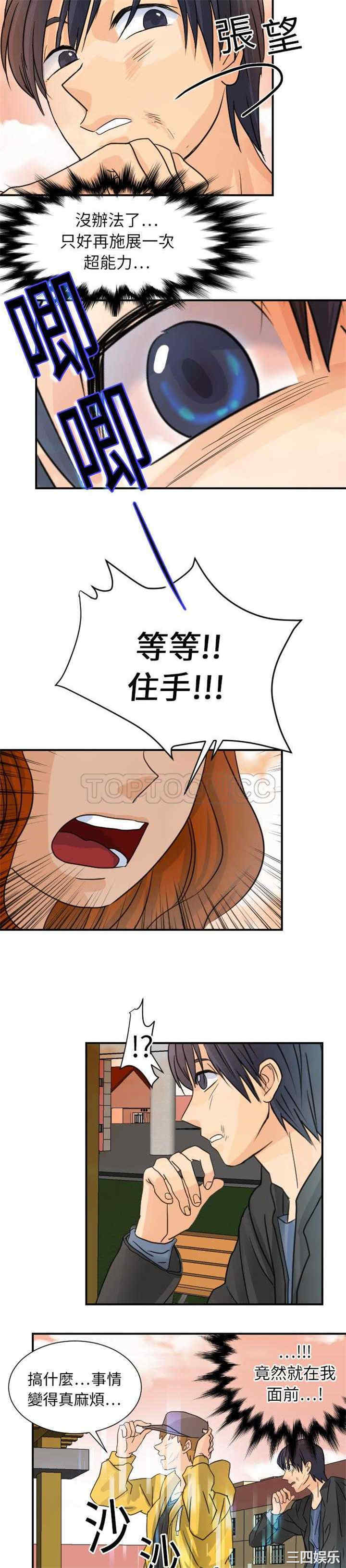 第19张