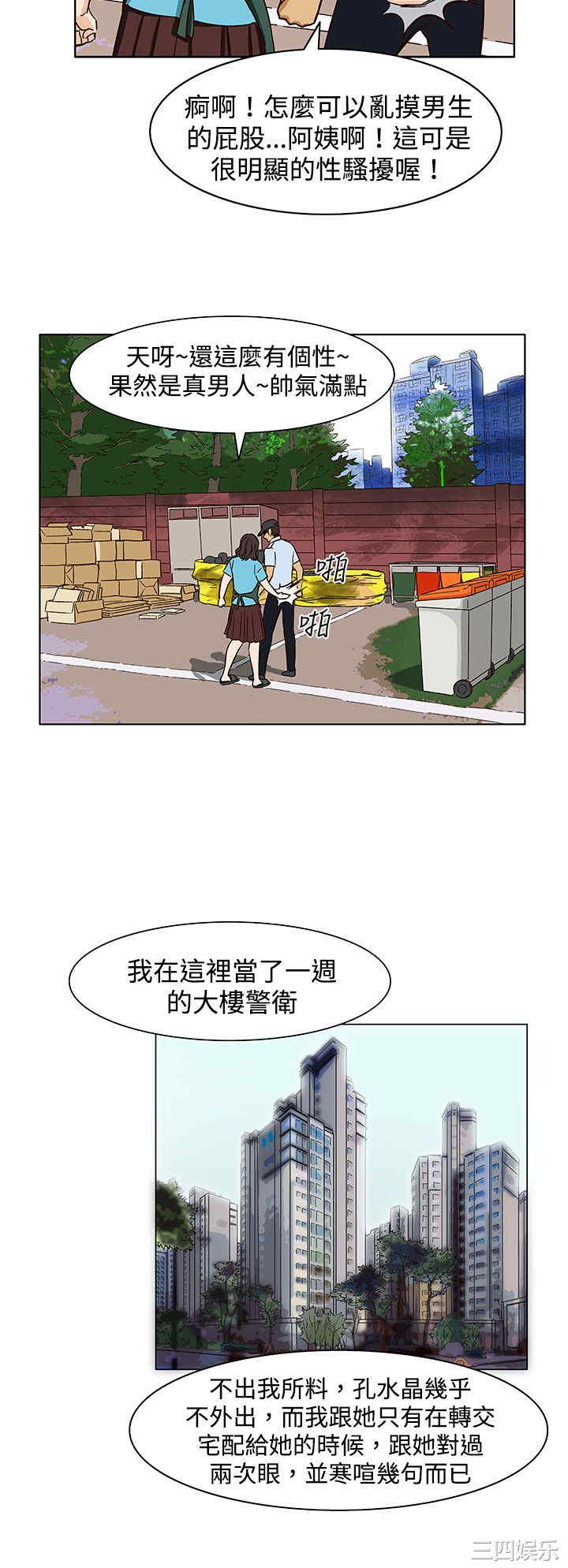 第22张
