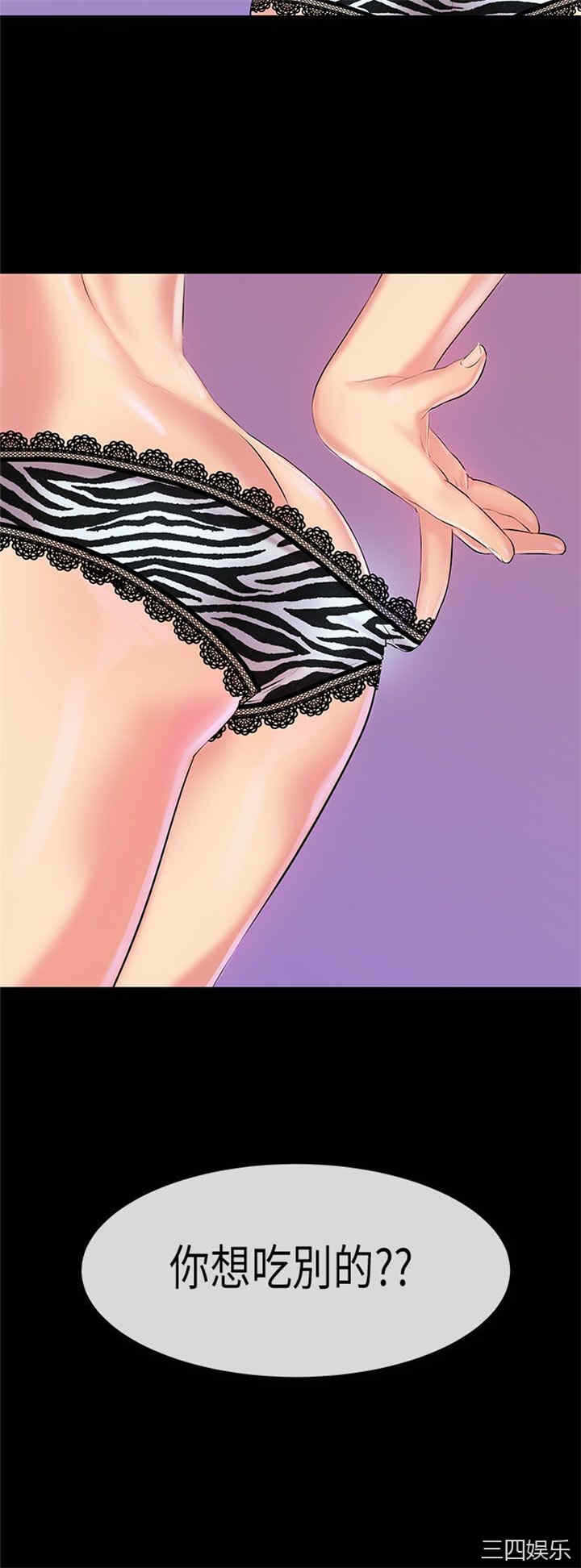 第21张
