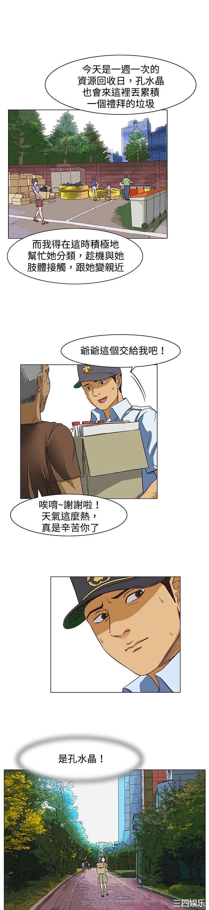 第23张