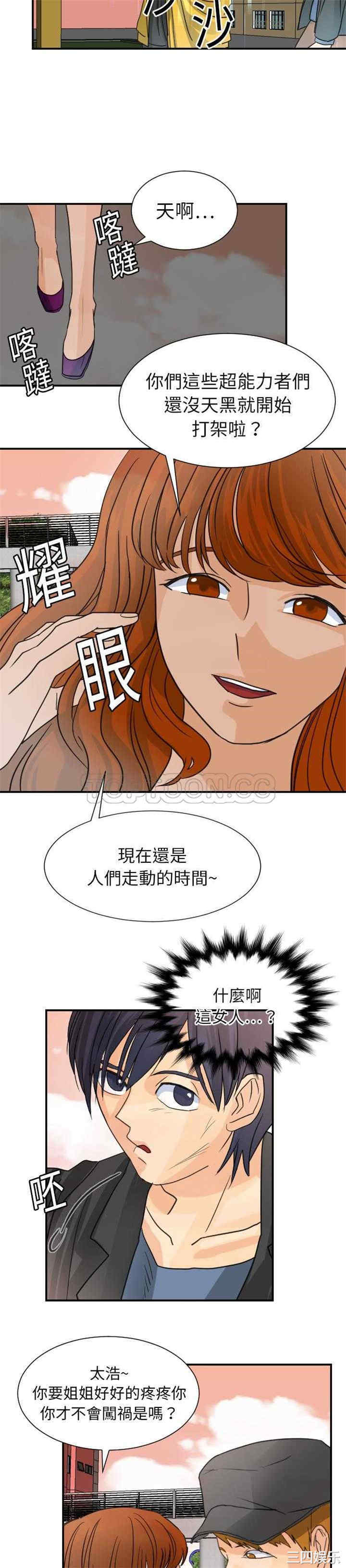 第20张