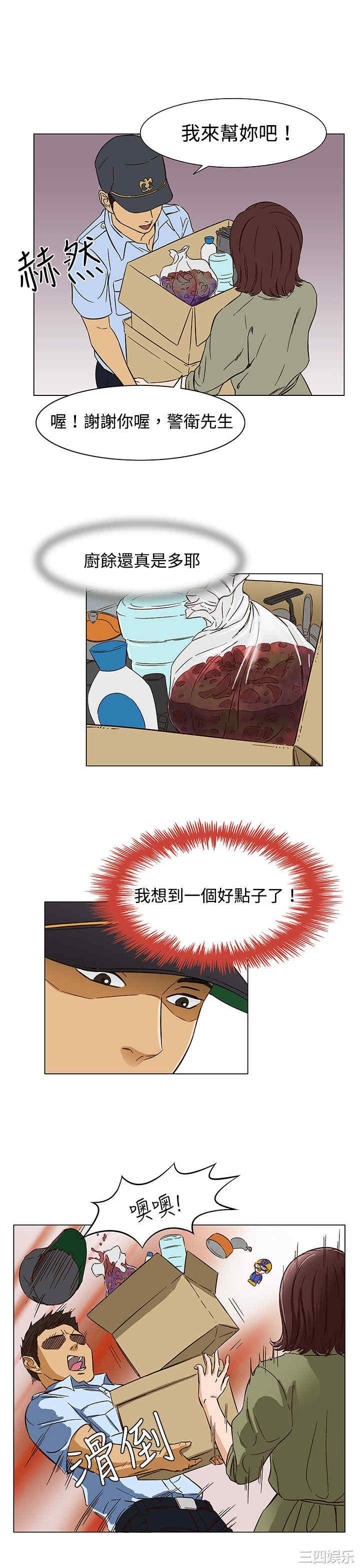 第25张
