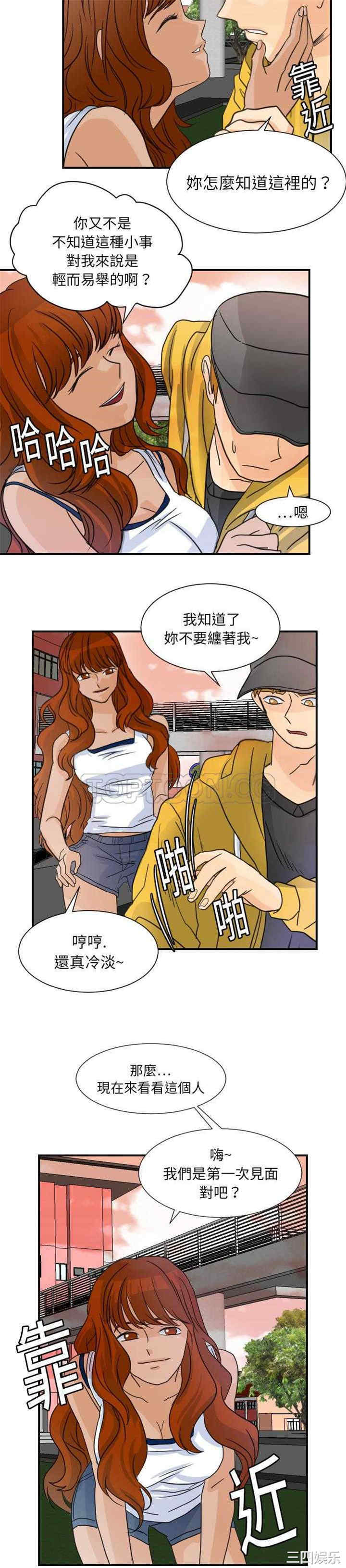 第21张