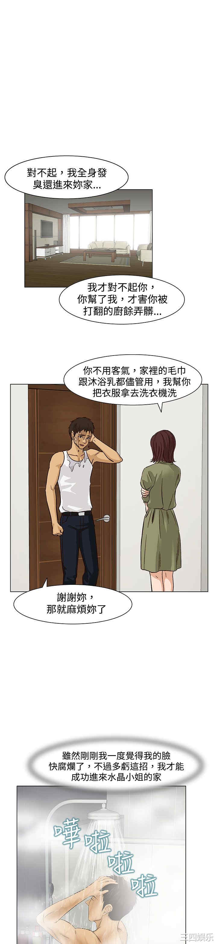 第27张