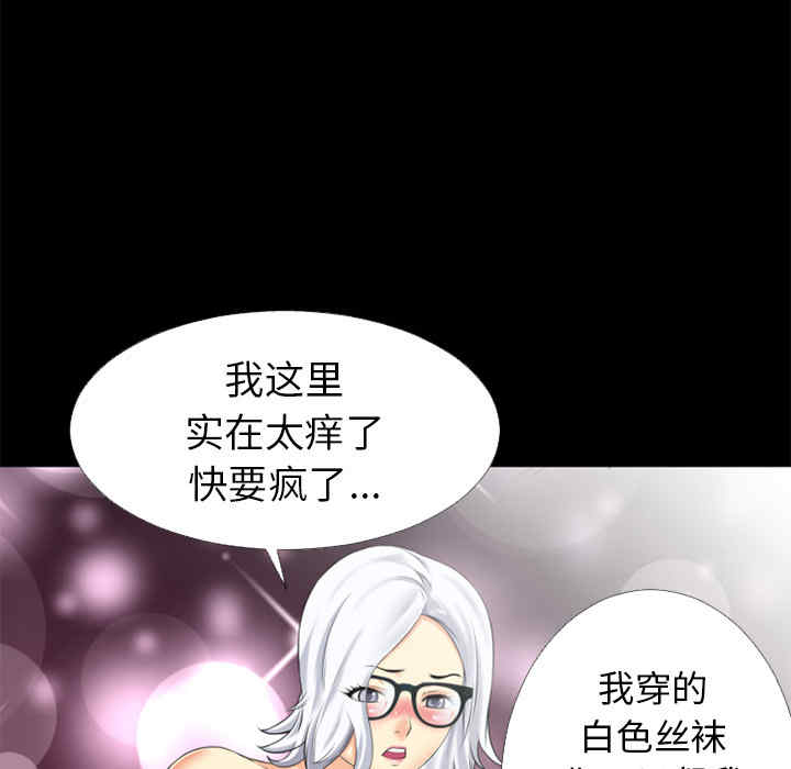 第79张