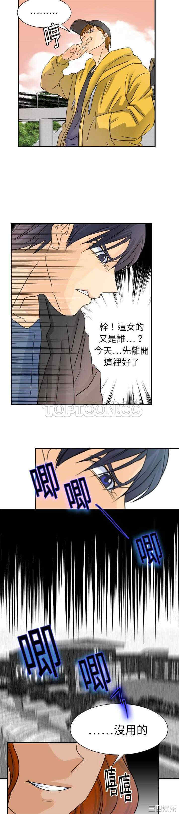 第23张