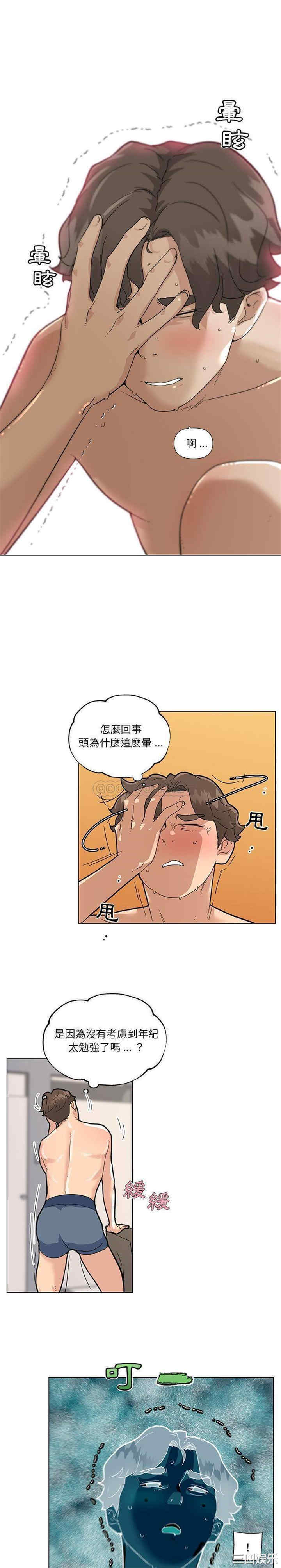 第4张