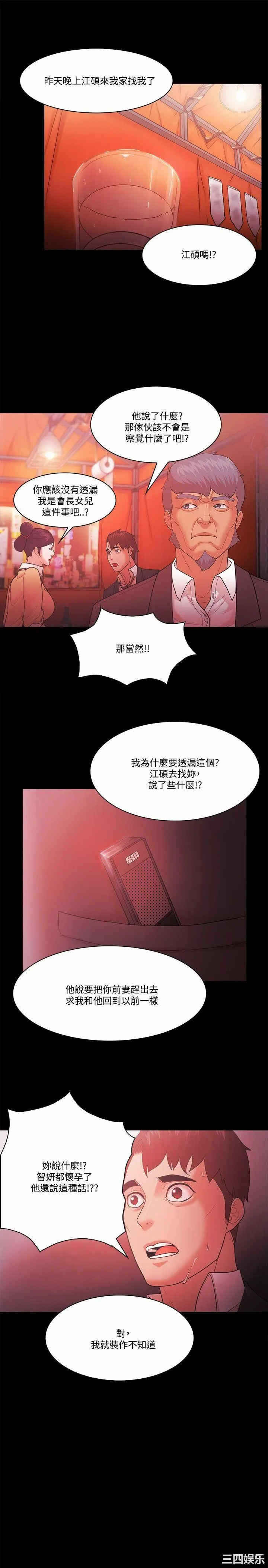 第27张