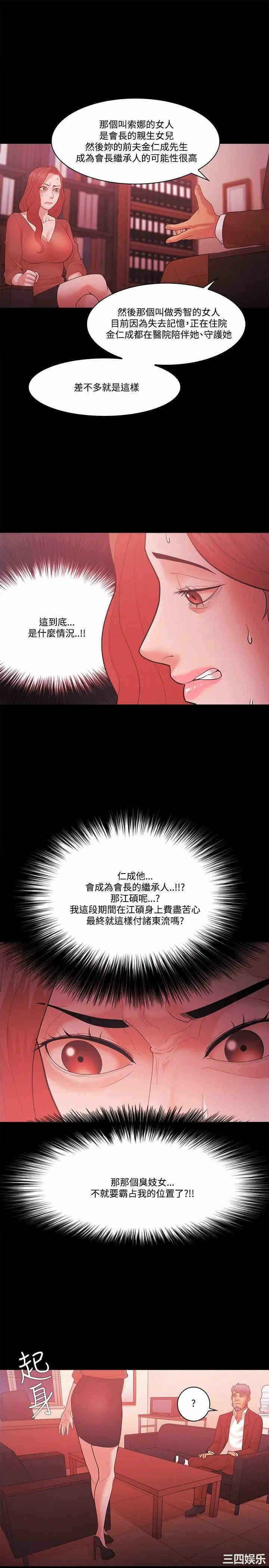第29张