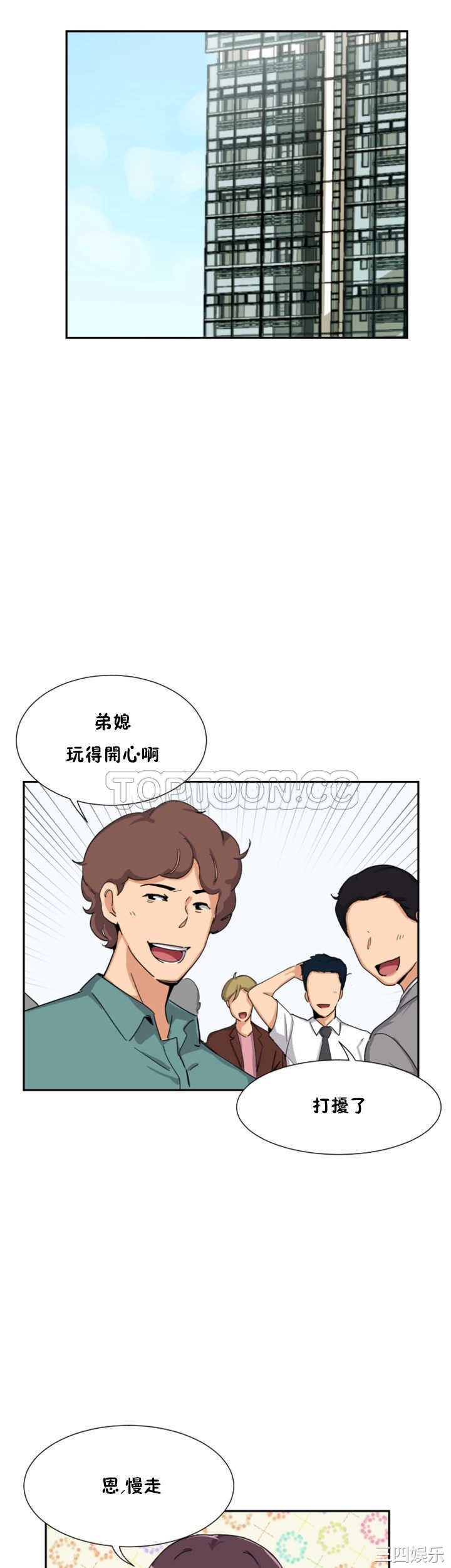 第20张
