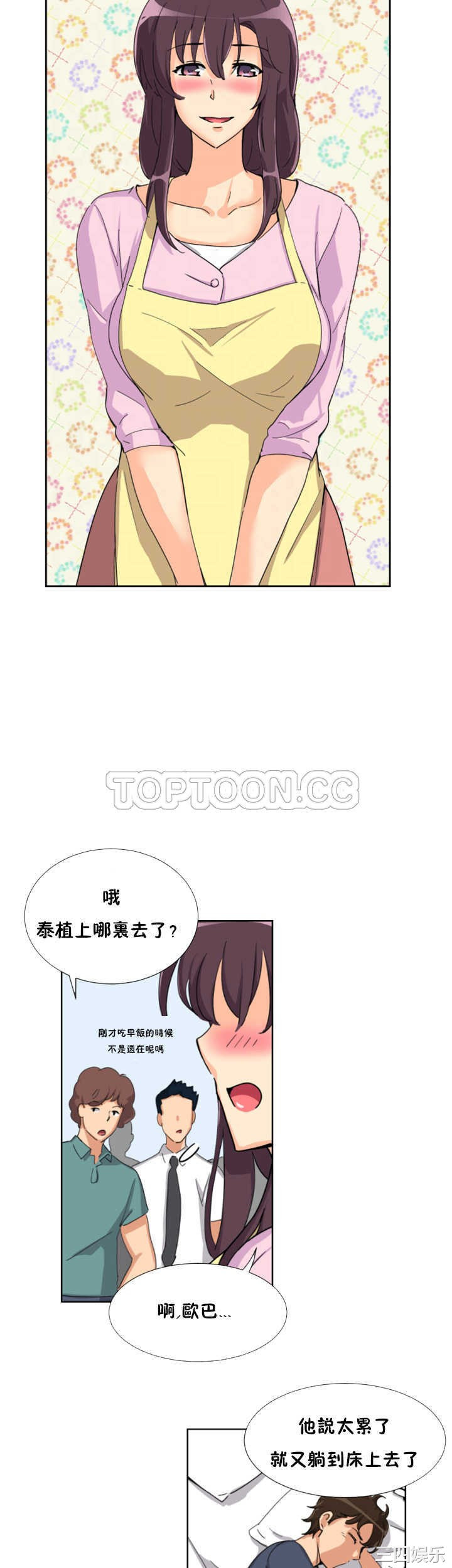 第21张