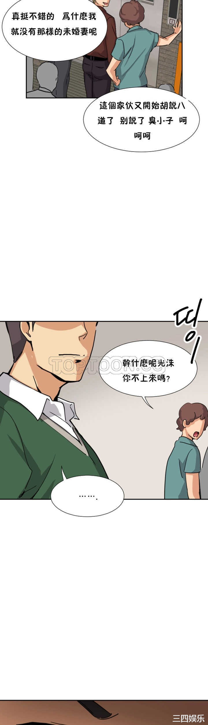 第23张