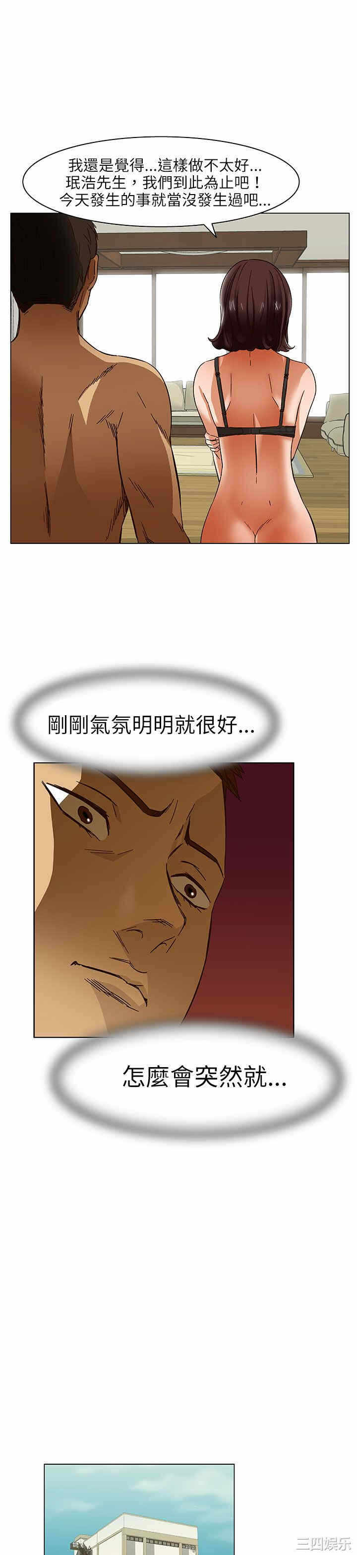 第19张