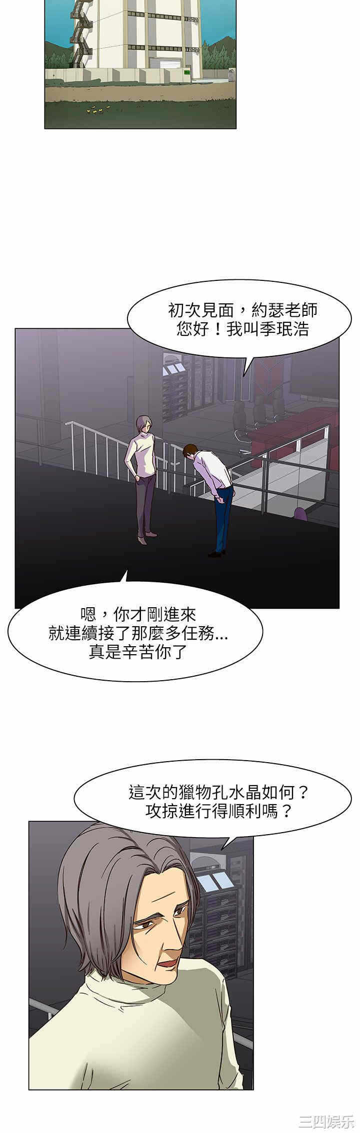 第20张