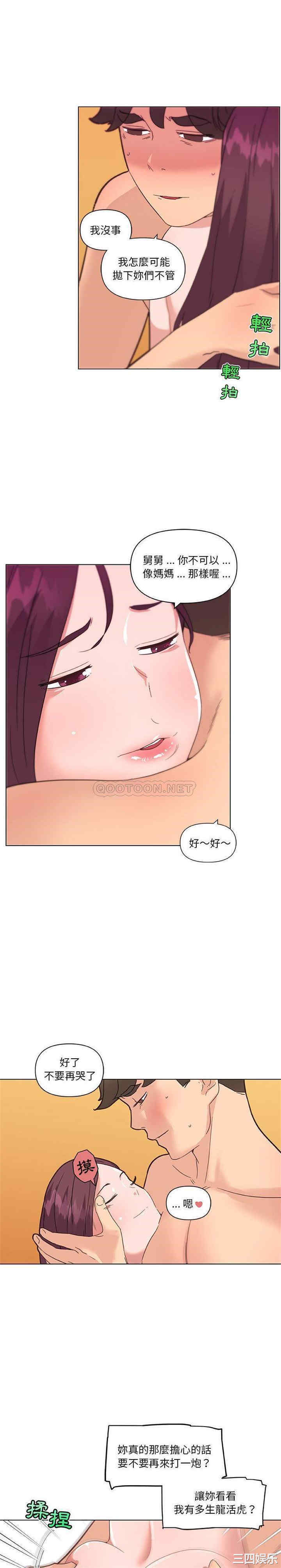 第19张