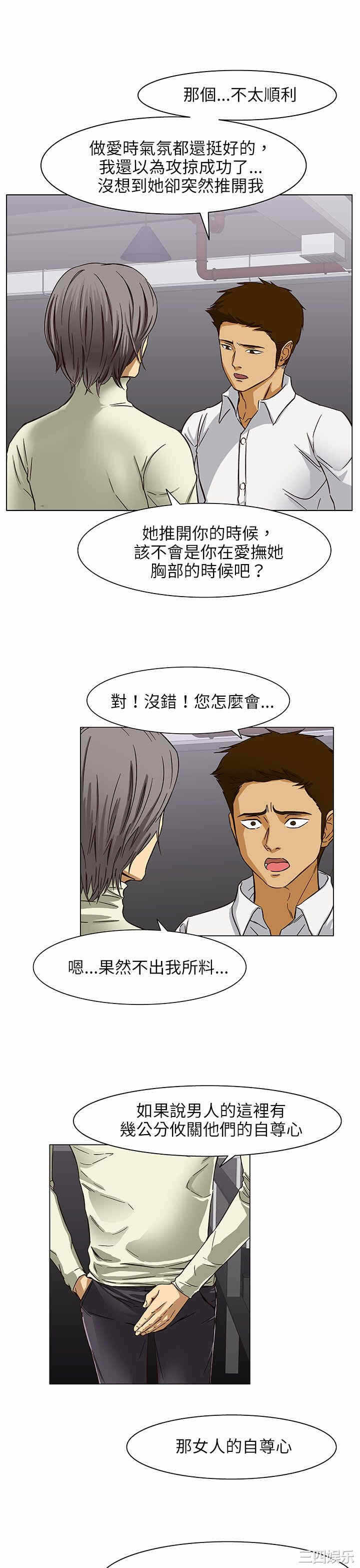 第21张