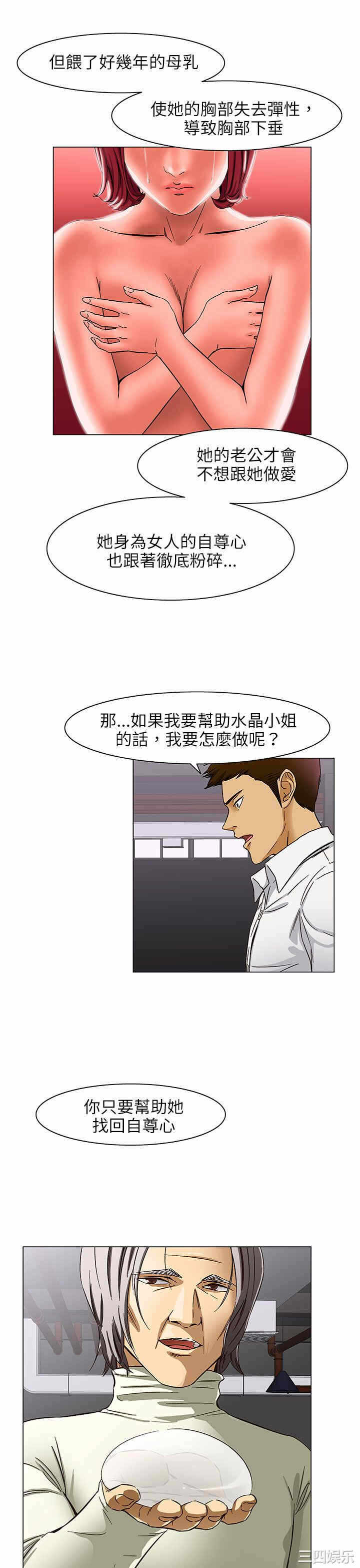 第23张