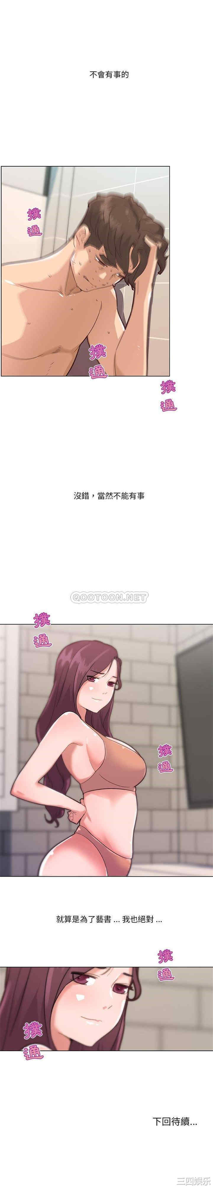 第21张
