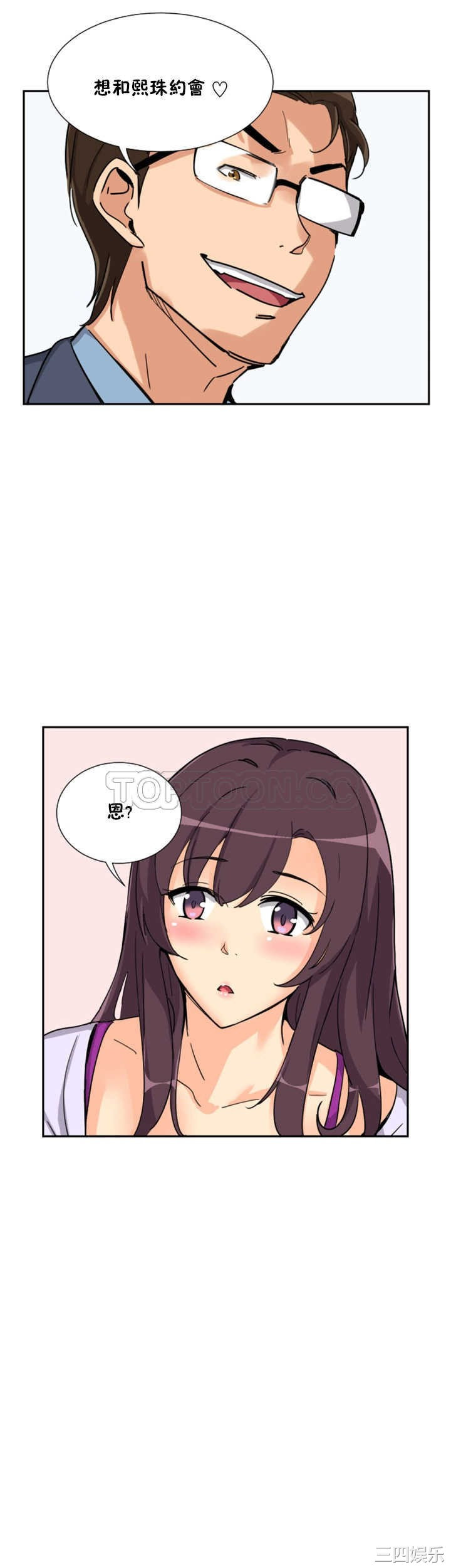 第31张
