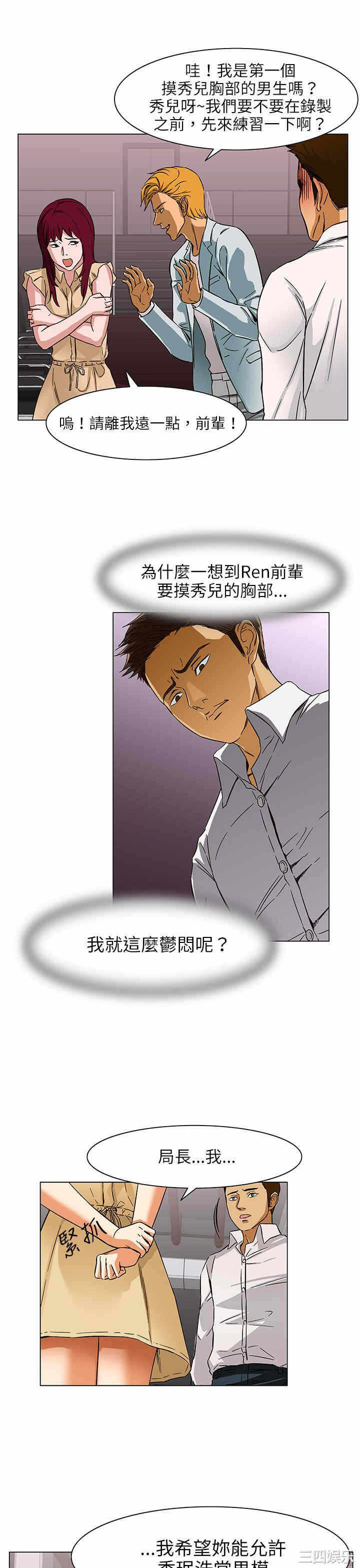 第27张