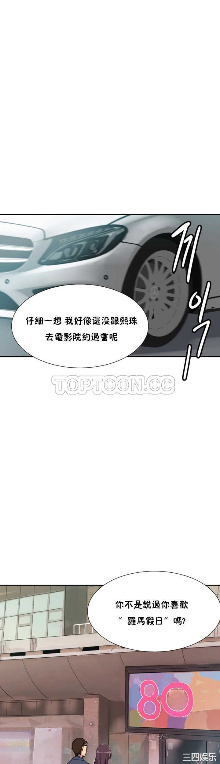 第32张
