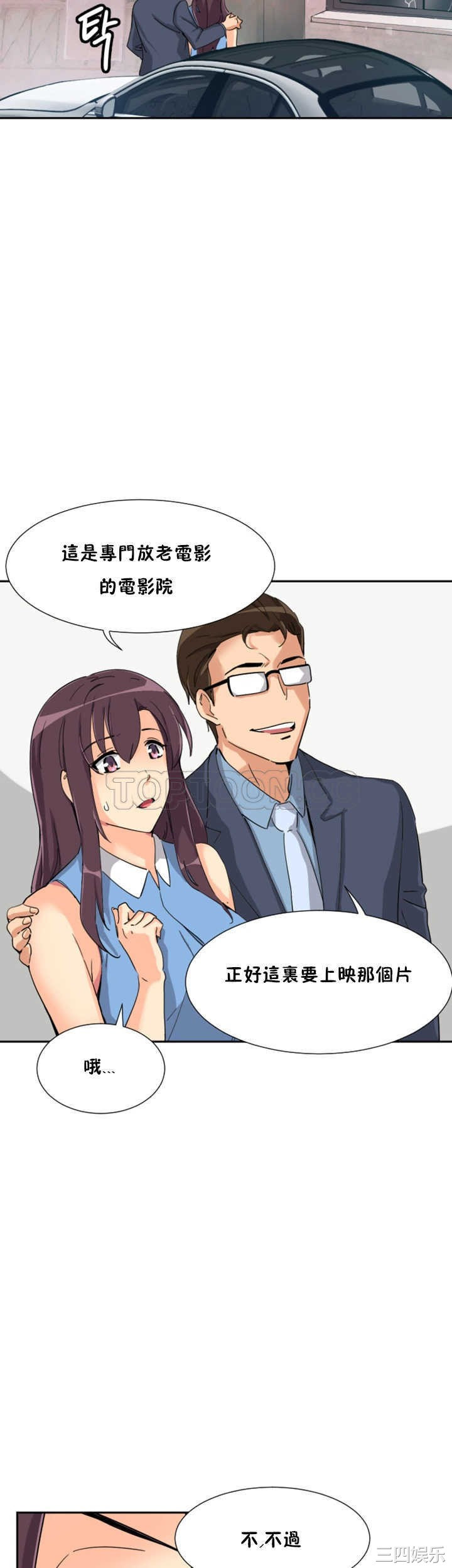 第33张