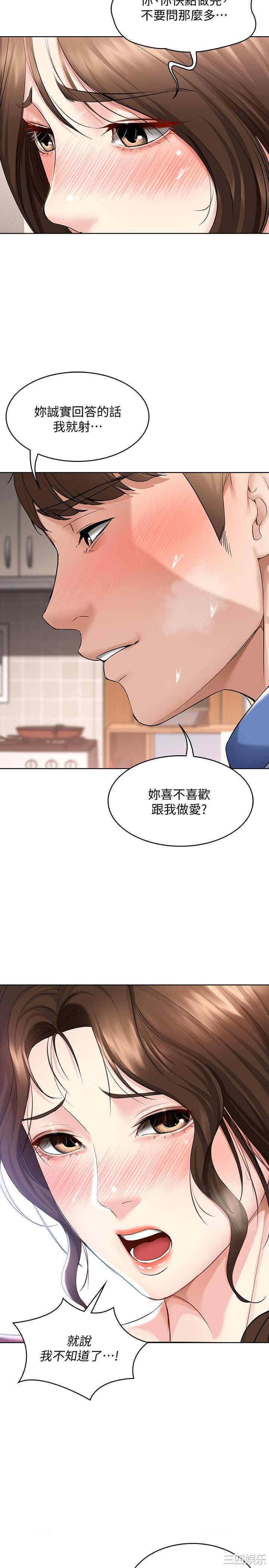 第24张