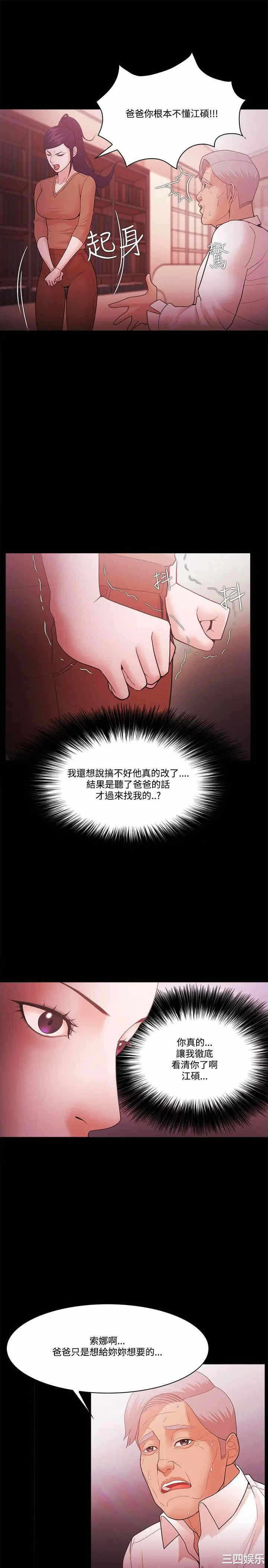 第7张