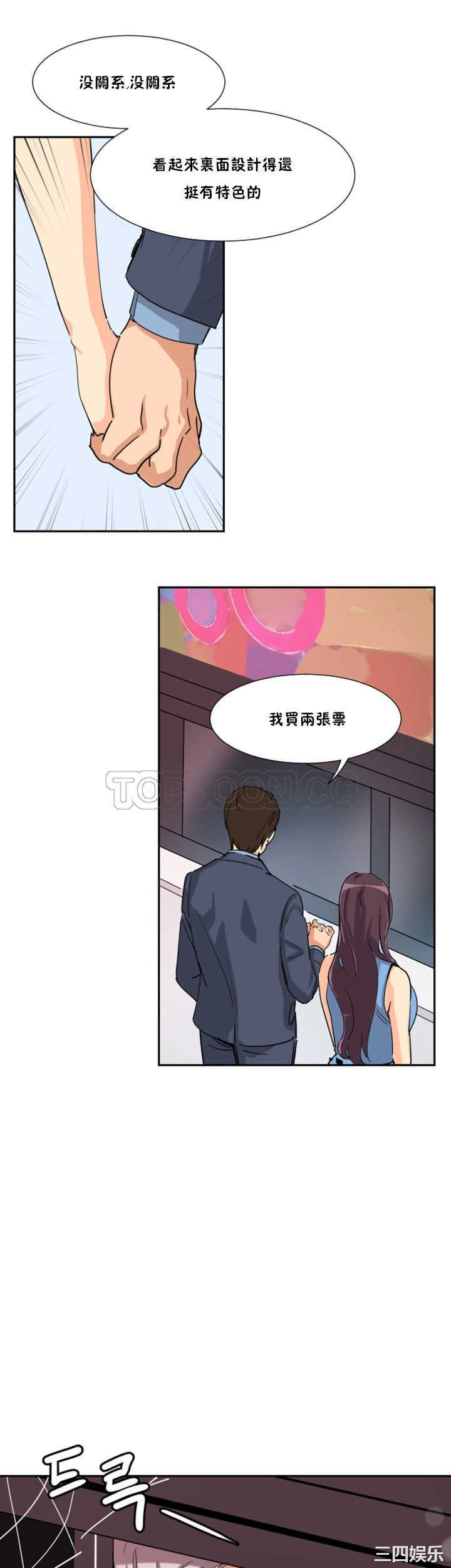第35张