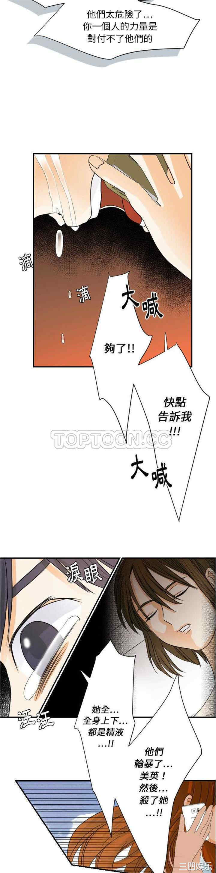 第19张