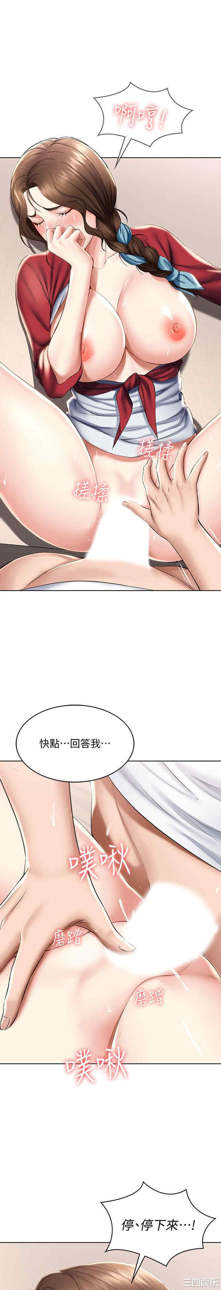 第26张