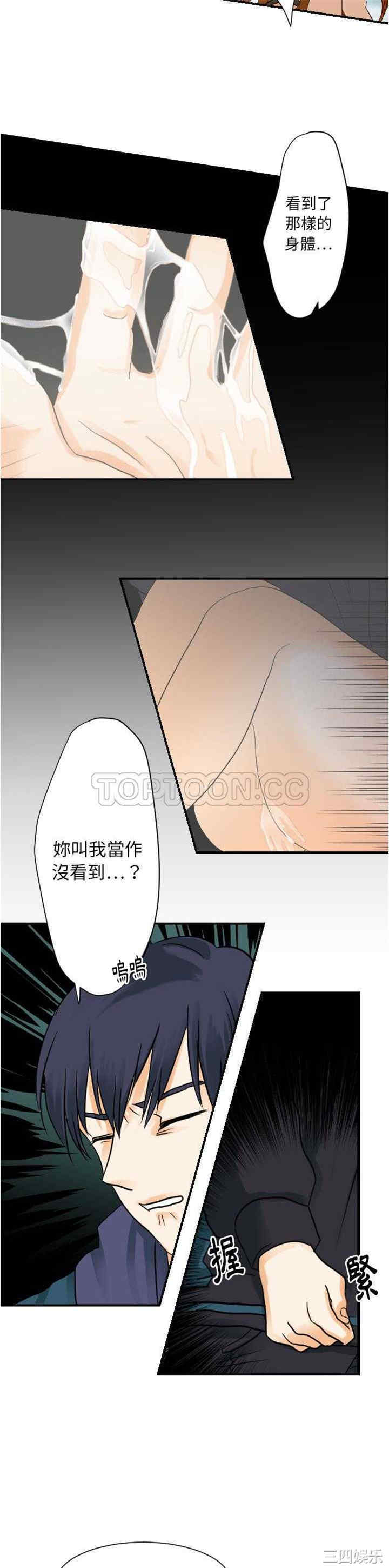 第20张