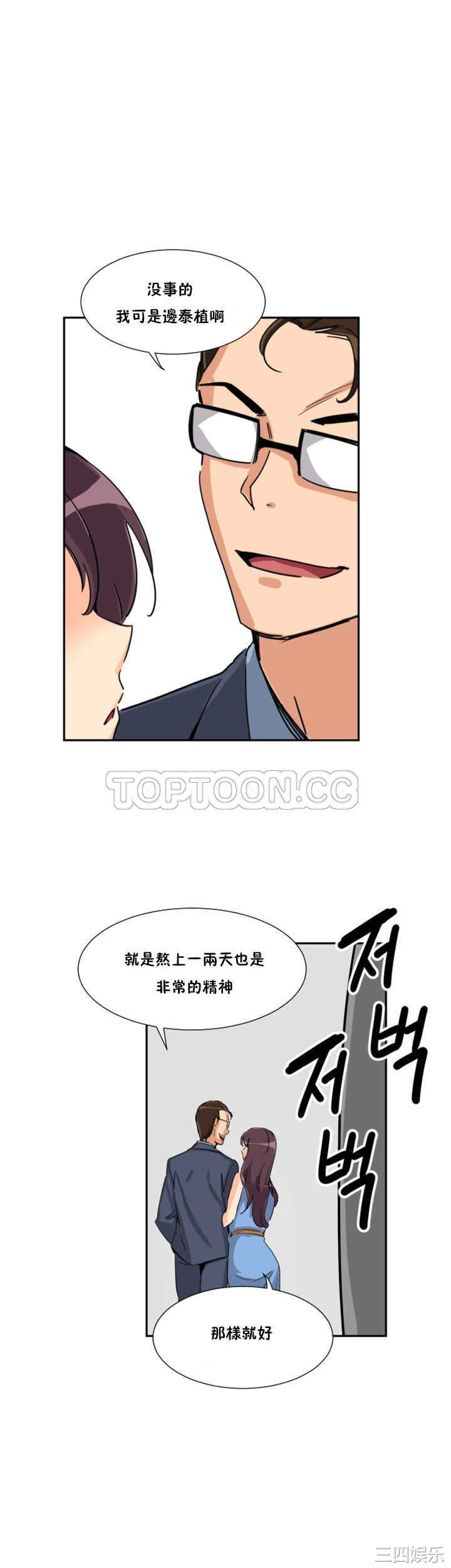 第38张