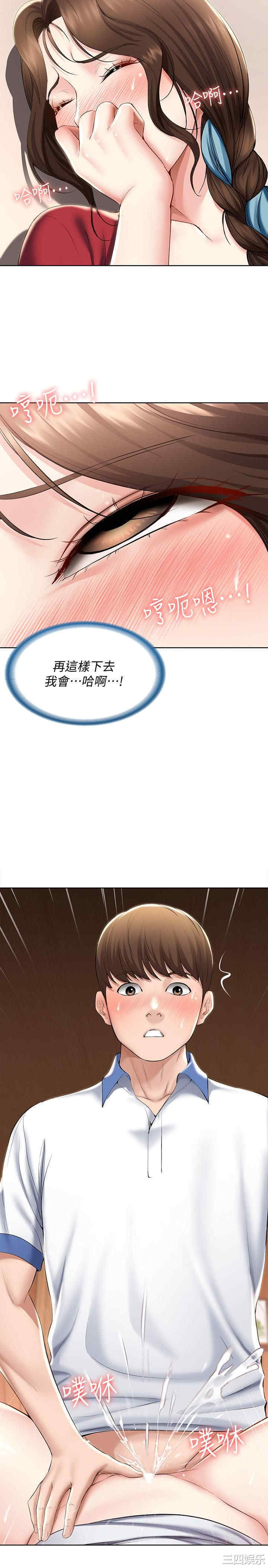 第27张