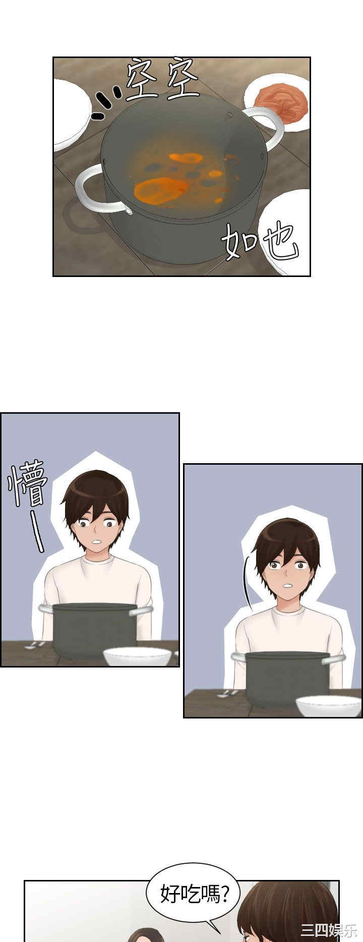 第2张