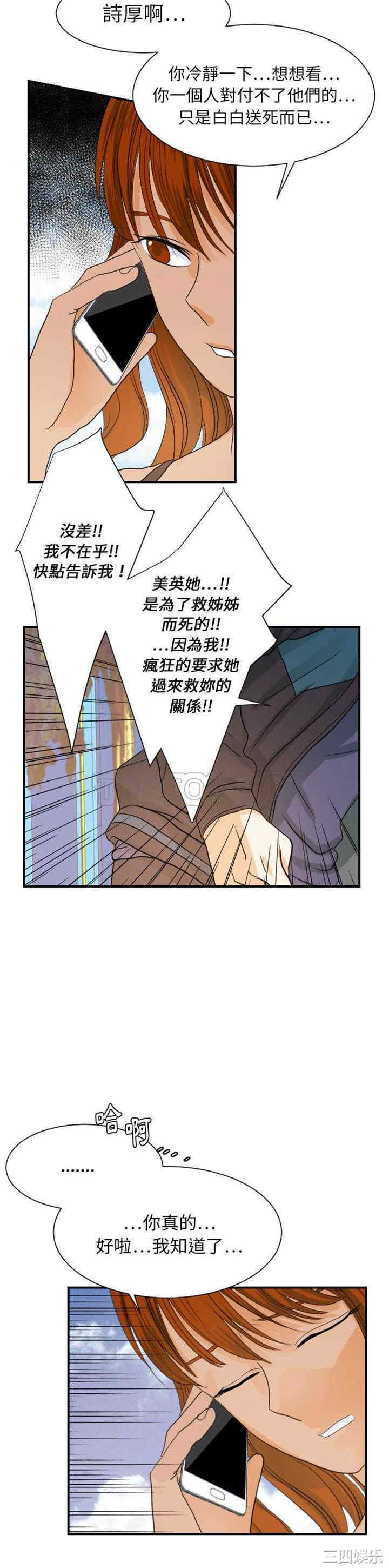 第21张