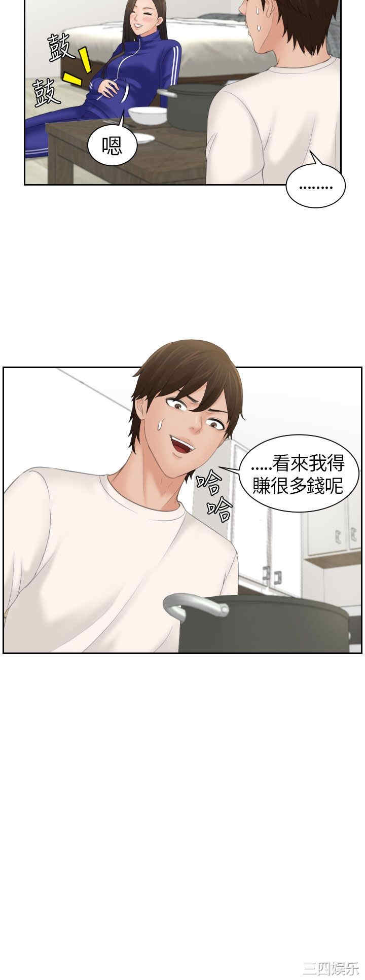 第3张