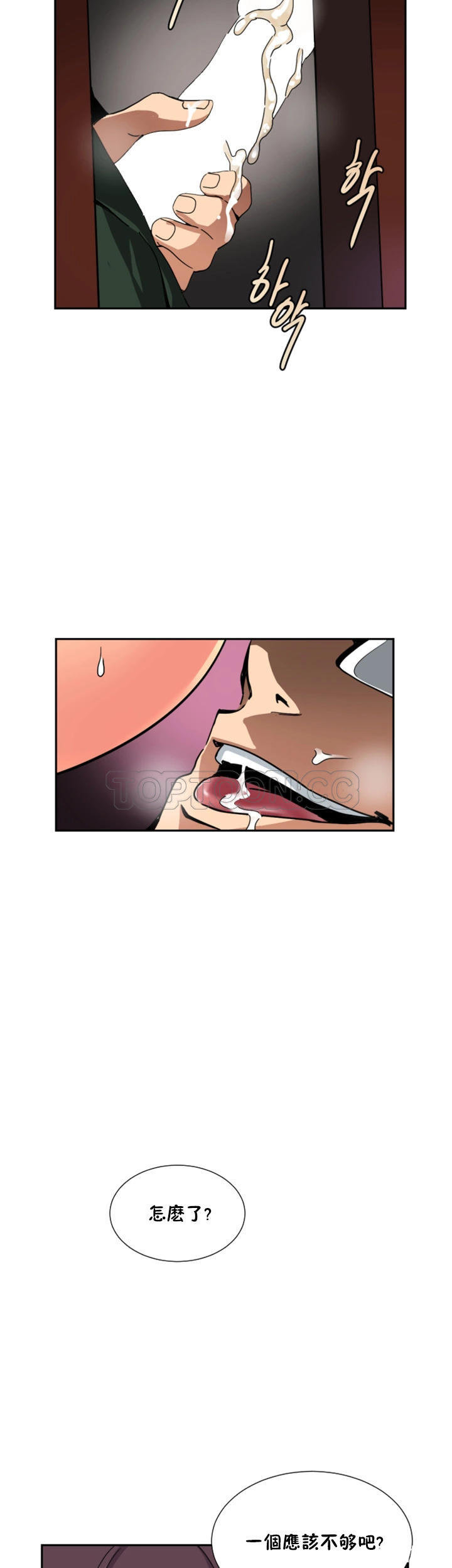第37张