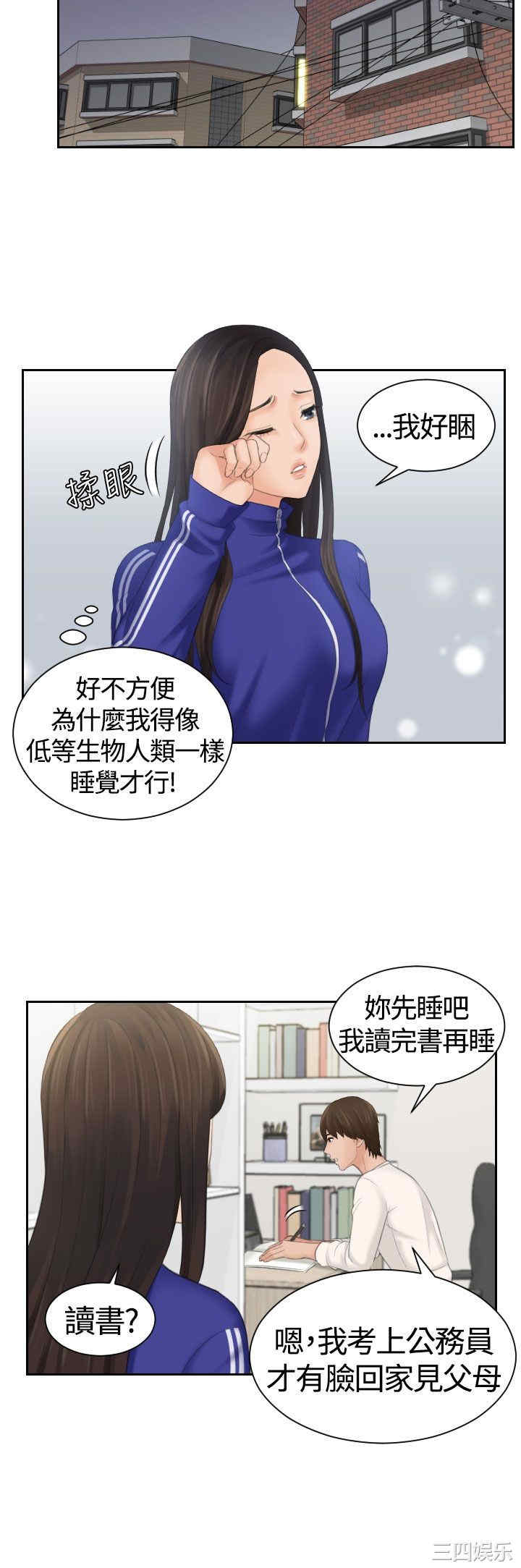 第5张
