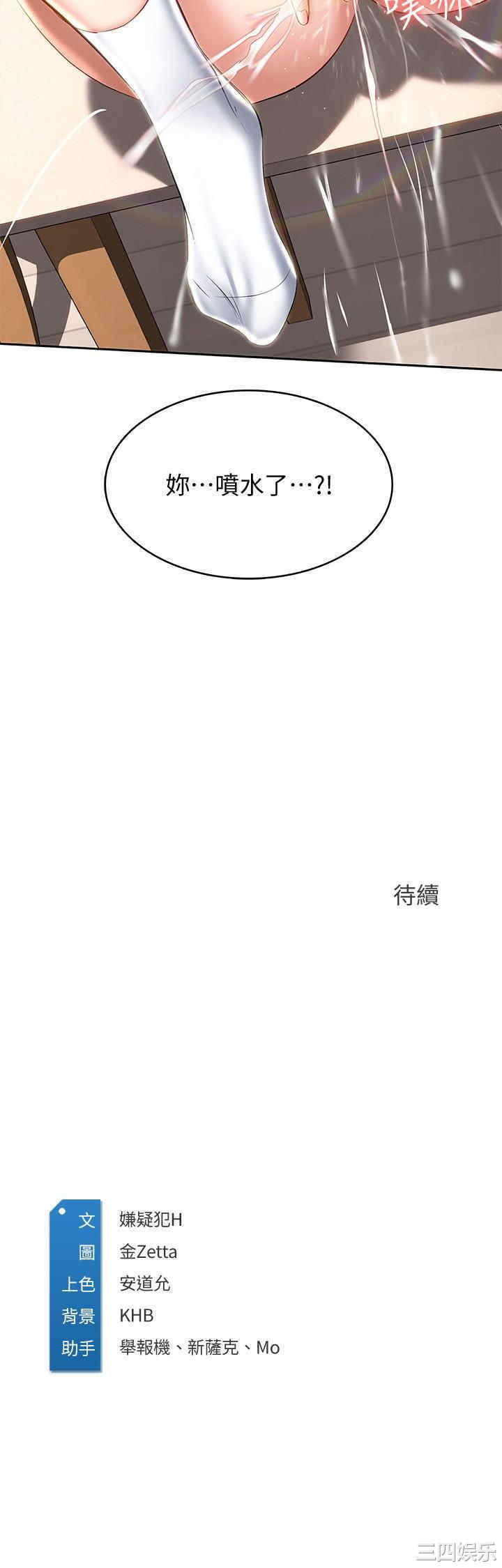 第31张