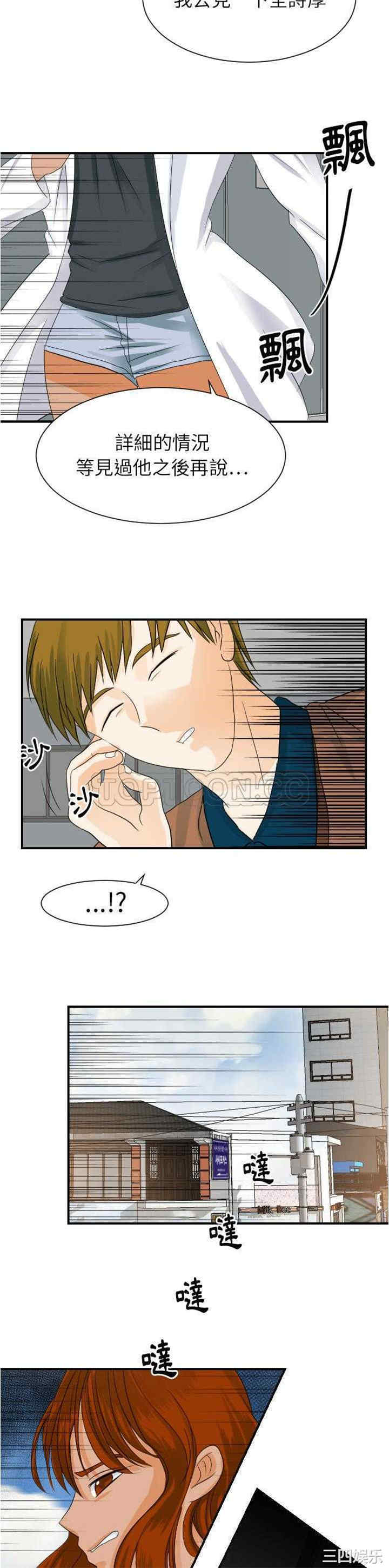 第24张