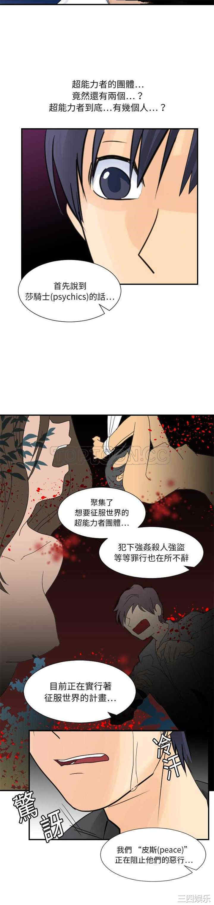 第19张