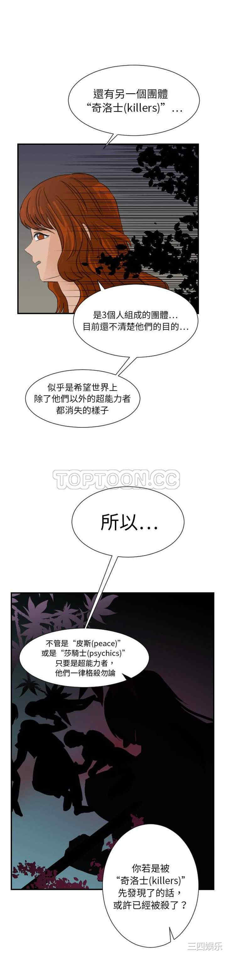 第20张