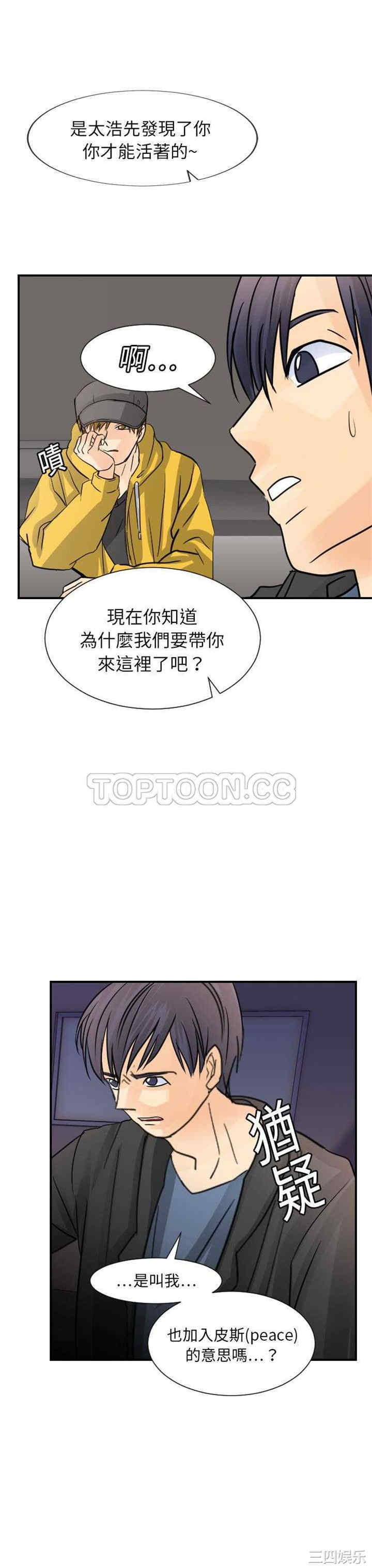 第21张