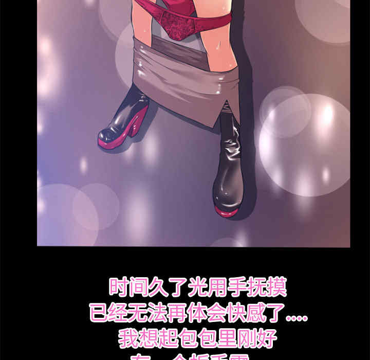 第46张