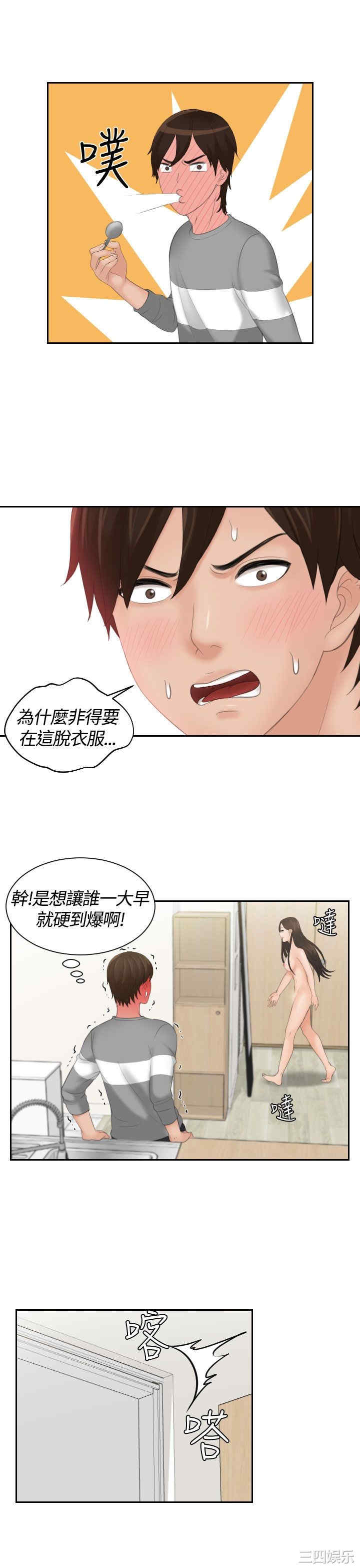 第12张