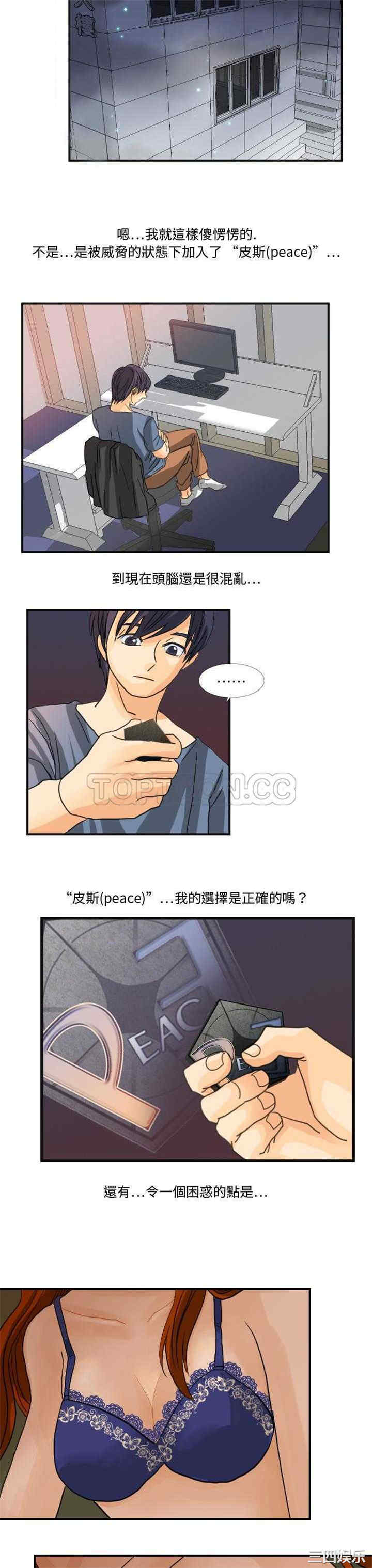 第24张
