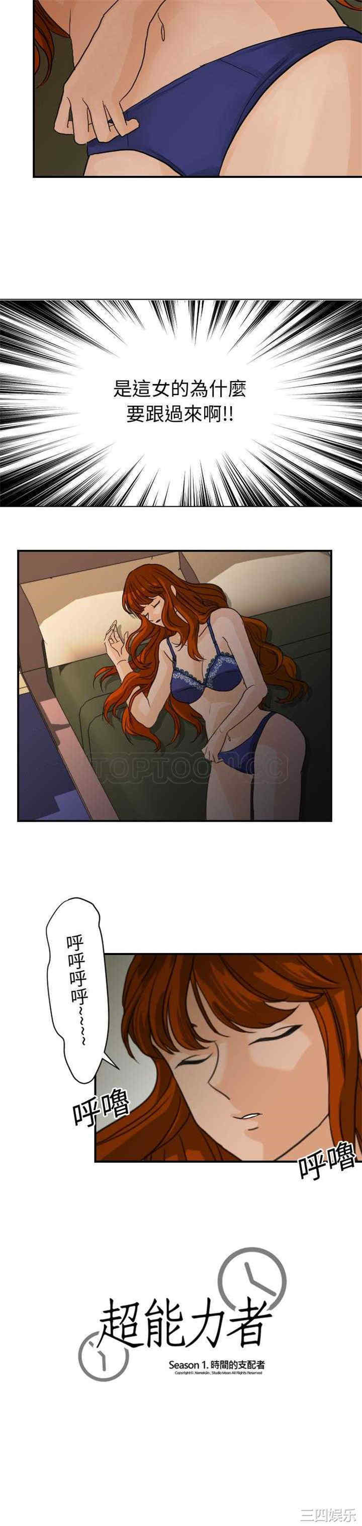 第25张