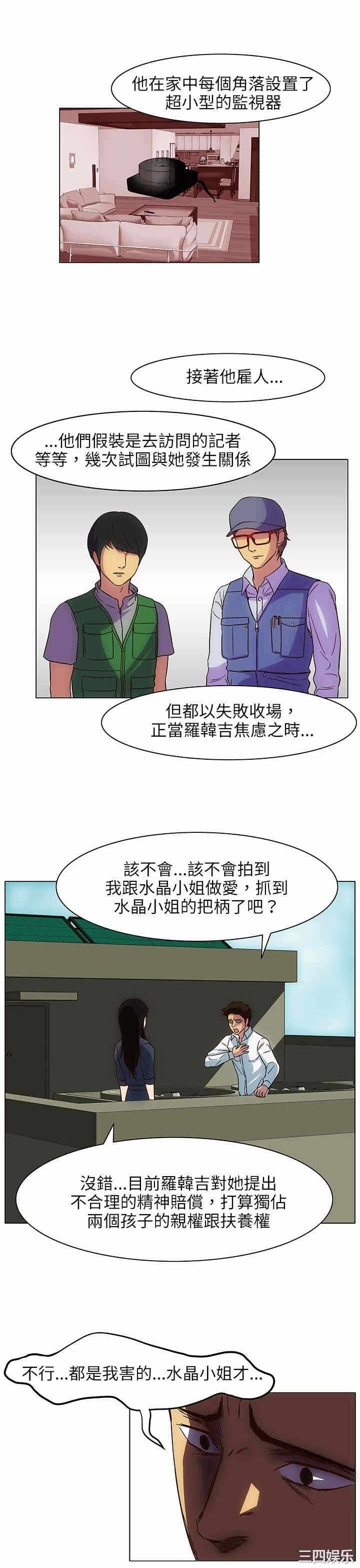 第19张