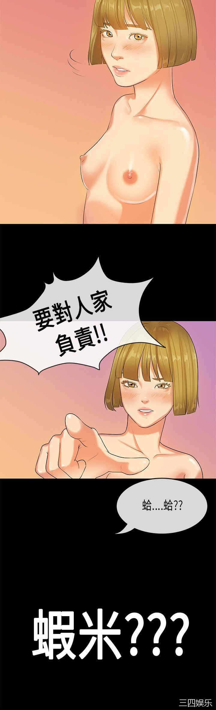 第21张